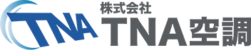 株式会社TNA空調